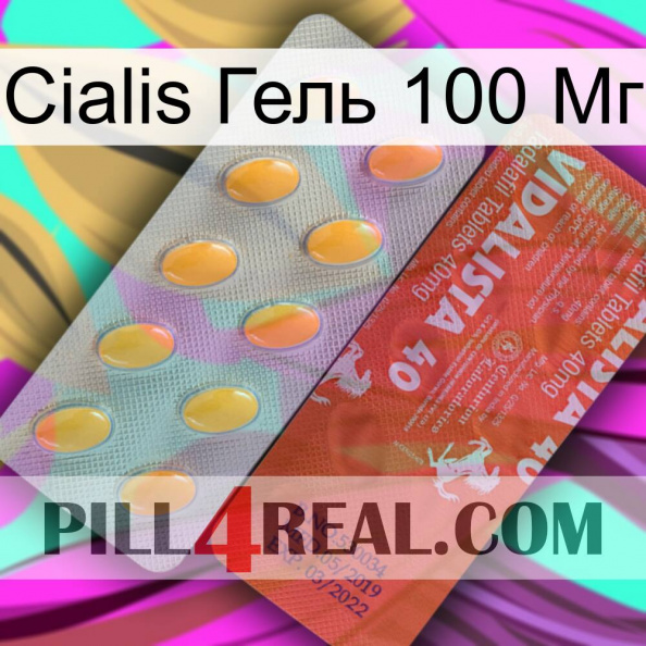 Cialis Гель 100 Мг 43.jpg